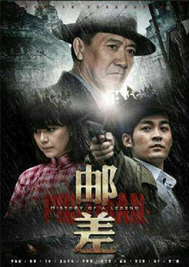 吾乃五行山 封面图