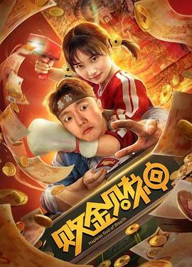 未来报纸 封面图