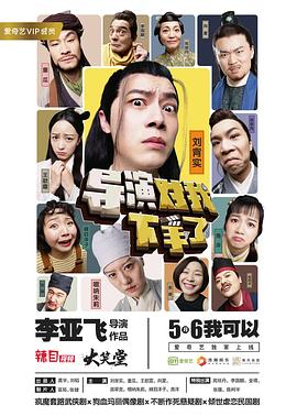 4个人各自有着自己的秘密 封面图