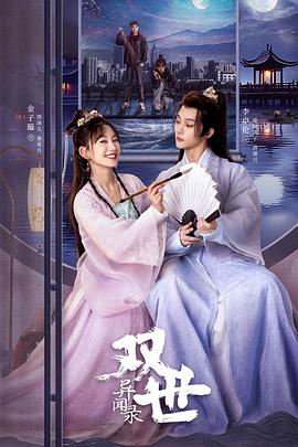 机器人历险记粤语 封面图