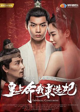 德云社德云六队小开箱庆典湖广站2020 封面图