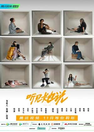 被赶出侯府假世子靠科举逆袭权臣1 封面图