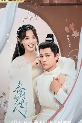 纽约两日情 封面图