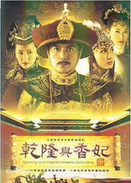 检察官外传 封面图