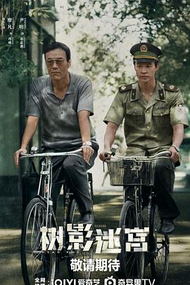 当丑女还要被迫上门 封面图