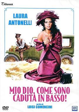 弹子球游戏第一季 封面图