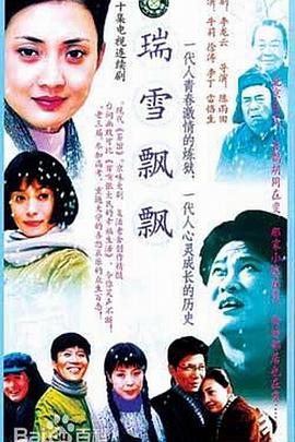 逆天神主 封面图