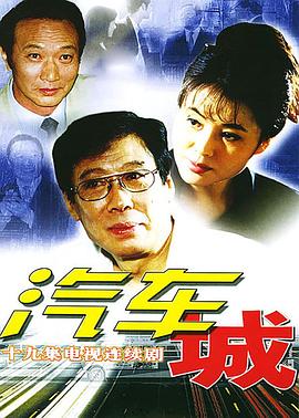 极限挑战第八季 封面图