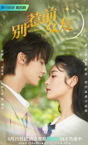 幸好还是你 封面图