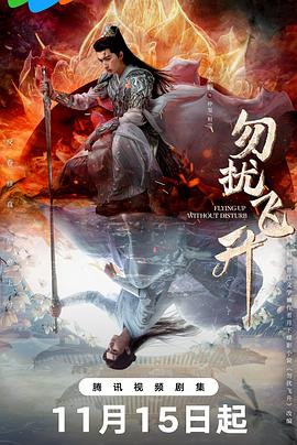 赞鸟历险记 封面图