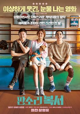 惊声尖叫 封面图