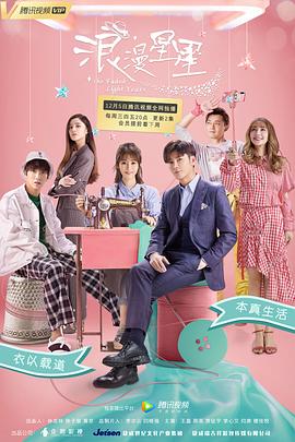 星际穿越 封面图