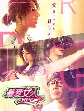 他为我臣服 封面图