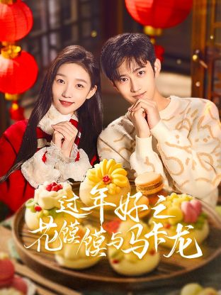 上山下海过一夜 封面图