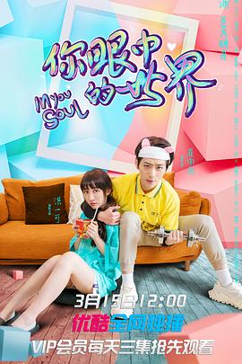 玛丽莲有深黑之眸 封面图