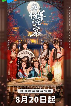 女尊世界姐与辣弟 封面图