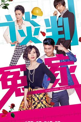 维吾独尊 封面图